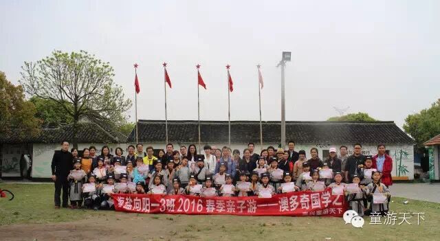 集體照.jpg